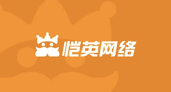 浙江省文化廣電和旅游廳黨組書記、廳長陳廣勝一行調(diào)研走訪杭州愷英